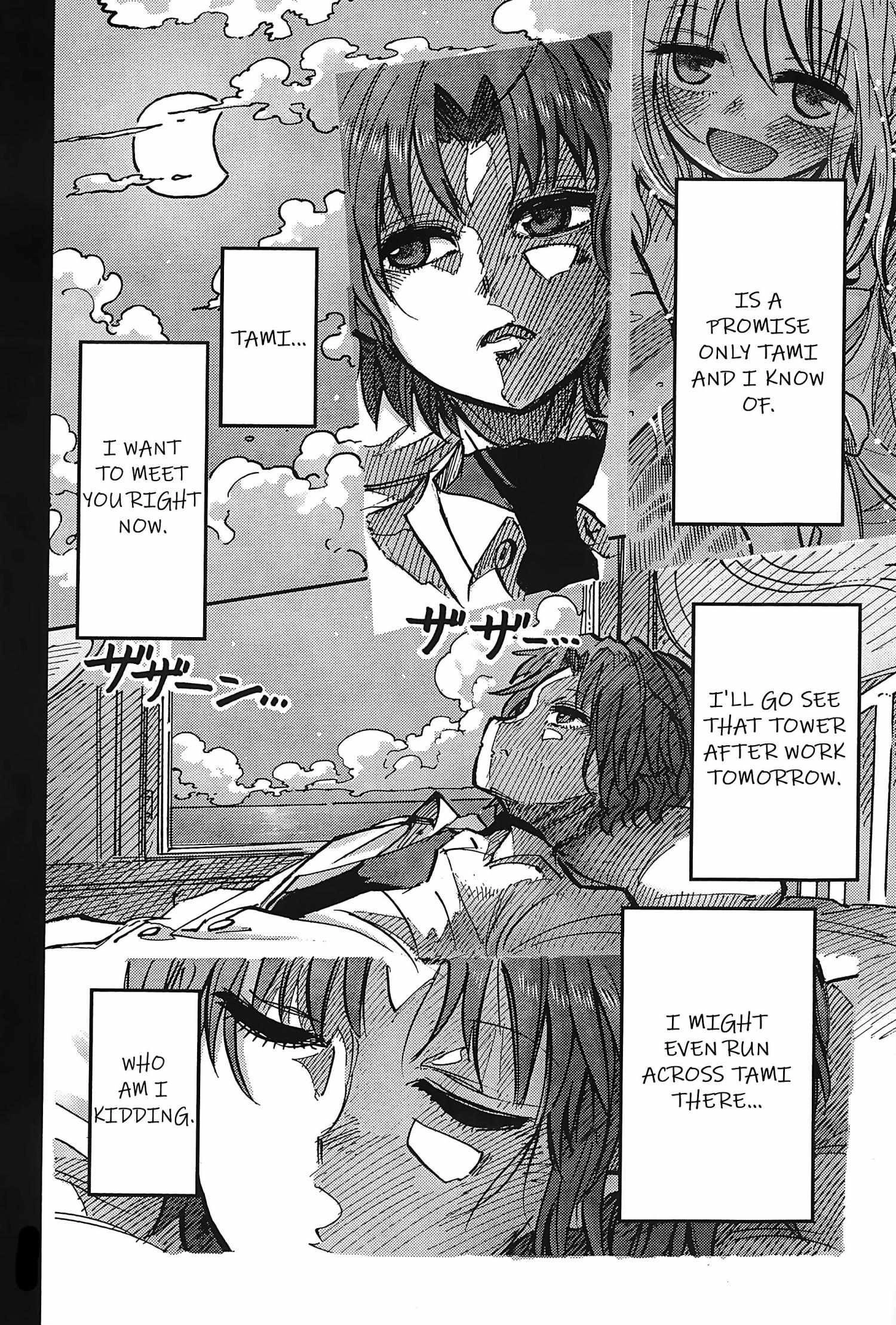 Ningyo no Hanako Chapter 2 7